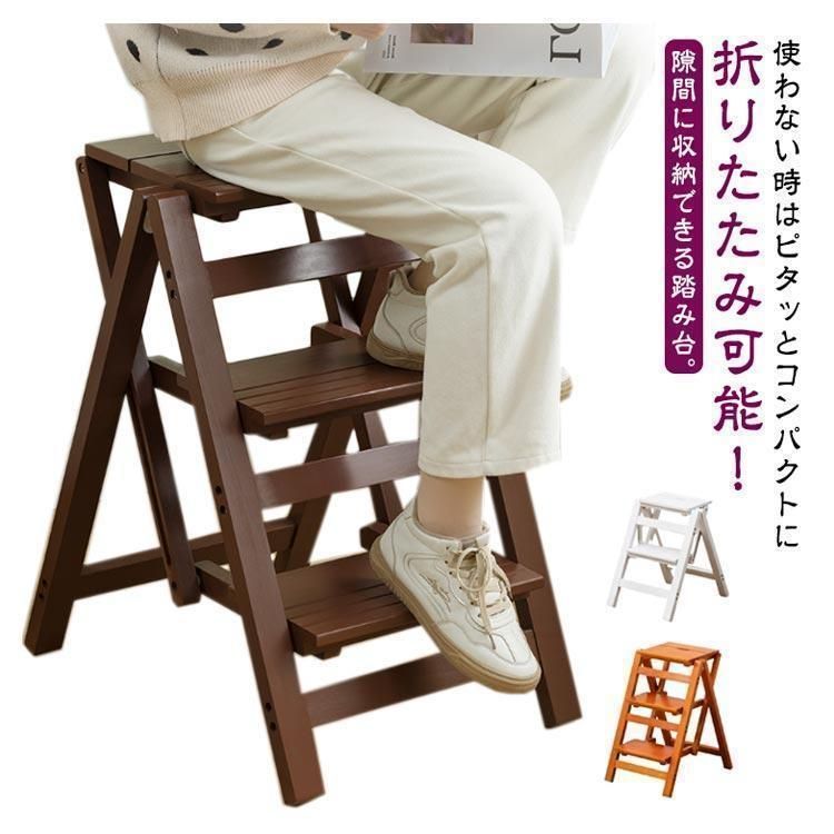 梯子