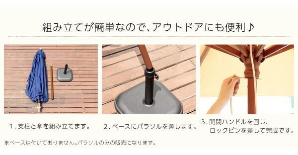簡単設置 工具不要