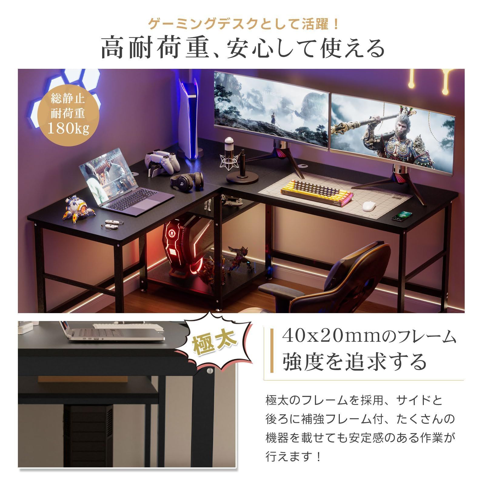 幅170 150cm パソコンデスク 奥行60cm 可動収納棚付き 超ワイドL字デスク オフィスデスク PCデスク ゲーミングデスク メラミン加工 グラつき防止 総耐荷重180kg コーナーデスク 4cmフレーム DEWEL テレワーク 木製 170 150X MARWIL-DEMENAGEMENTS_CH