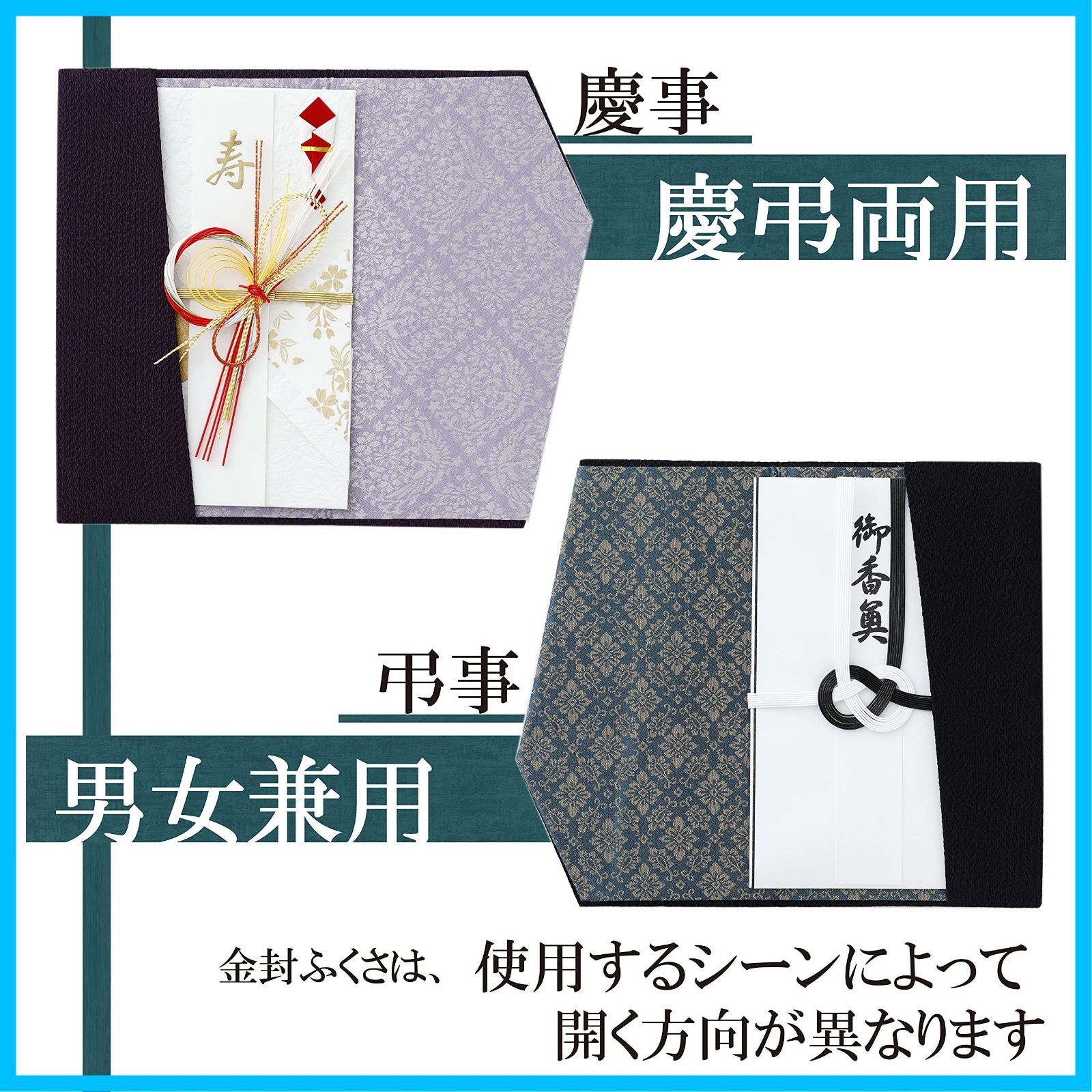 袱紗 紫