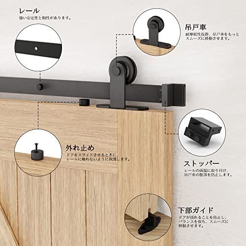 数量限定】Signstek 吊り引き戸レール バーンドア金具 6FT/1.83m 引戸