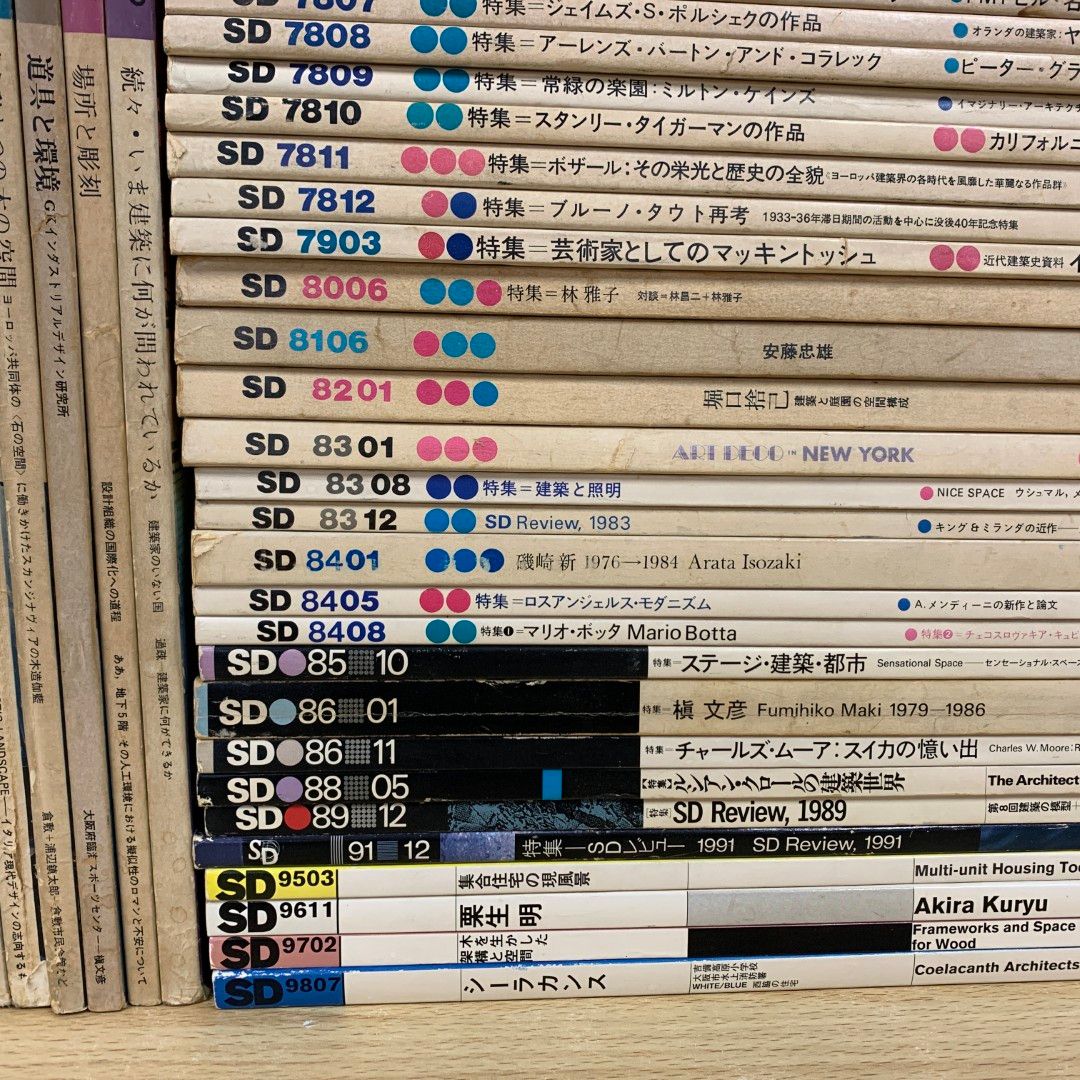 ▲02)【同梱不可】建築雑誌 SD まとめ売り約40冊セット/白井晟一/安藤忠雄/栗生明/槇文彦/堀口捨己/磯崎新/B △02)【同梱不可】建築雑誌 SD まとめ売り約40冊セット/白井晟一