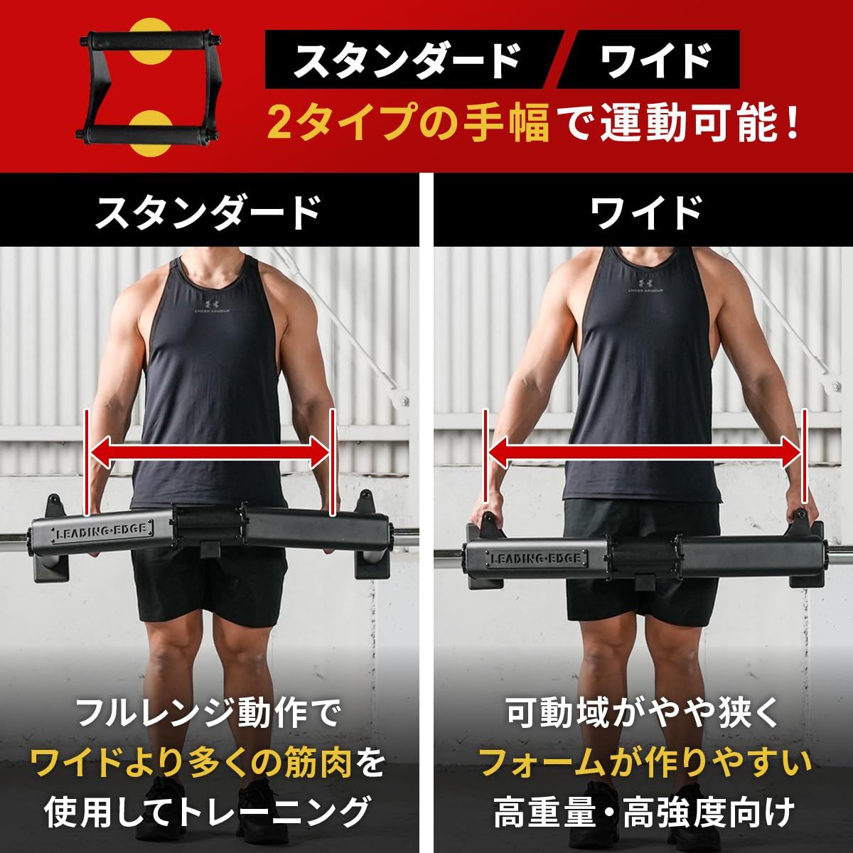 スクワット