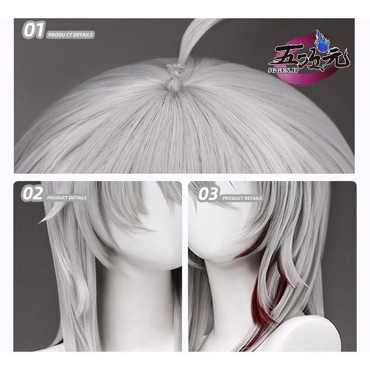 新品、未使用 人気 三分妄想 鳴潮 コスプレ カンタレラ ウィッグ