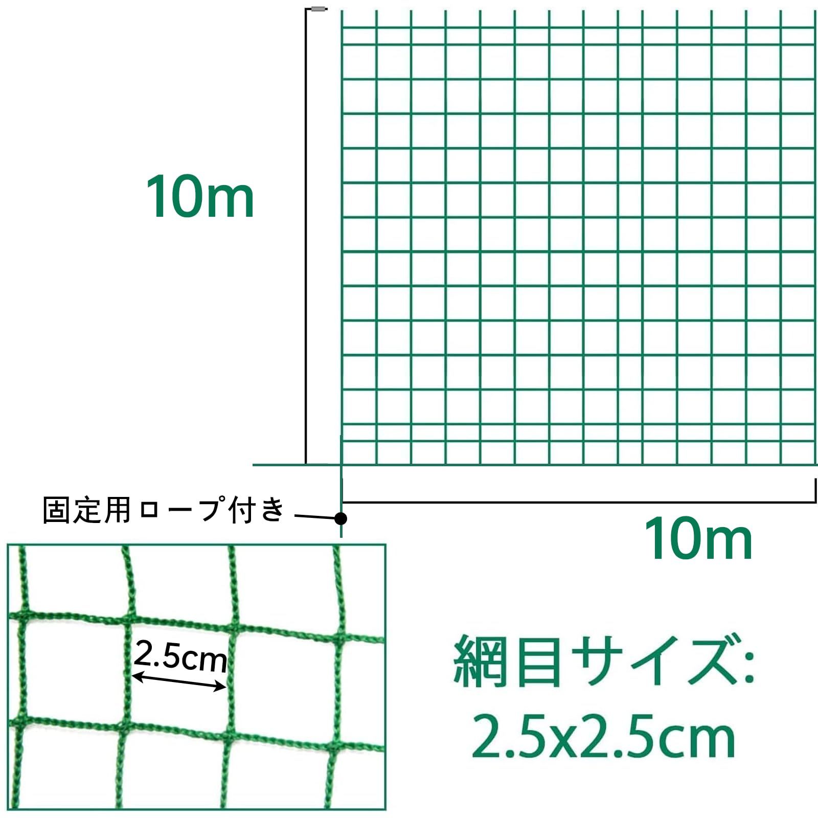 HiGood PP養生ネット 防鳥ネット グリーンネット 多目的PP養生ネット 万能グリーンネット 10x10m 飛散防止ネット 野球 ゴルフ練習用ネット 防犯ネット 階段怪我防止 園芸ネット 果樹守りネット 防獣ネット