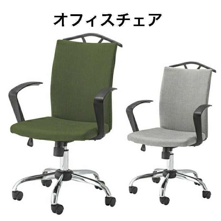 オフィスチェア 椅子 デスクチェア 昇降機能 ロッキング機能 回転式 キャスター付き スチール グリーン グレー 東谷 OFC-40