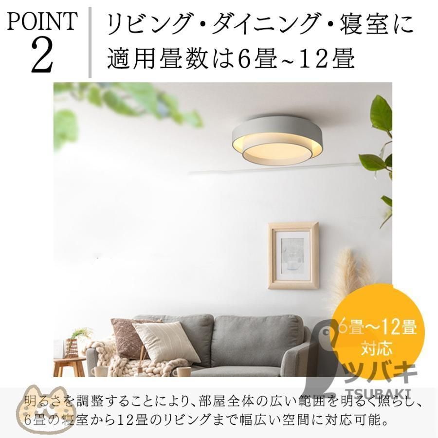 リビング照明 寝室