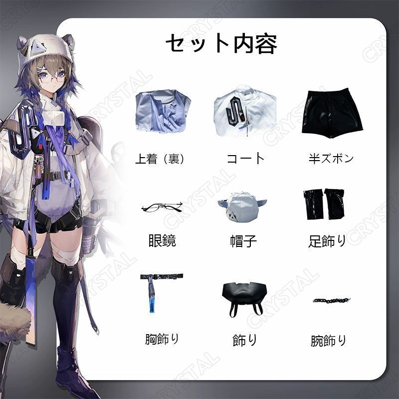贈り物