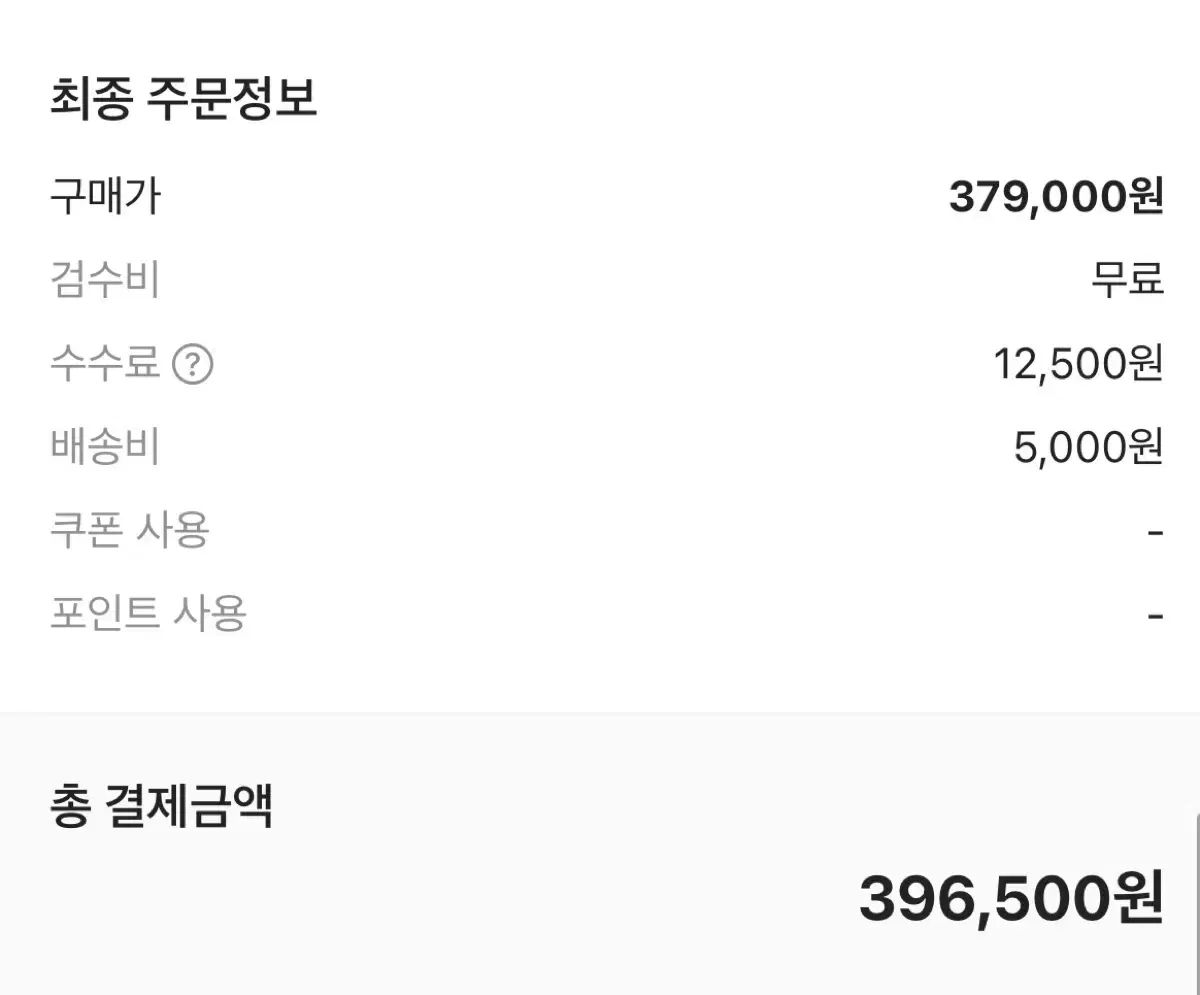 アディダス サグクラブ トラックパンツ L