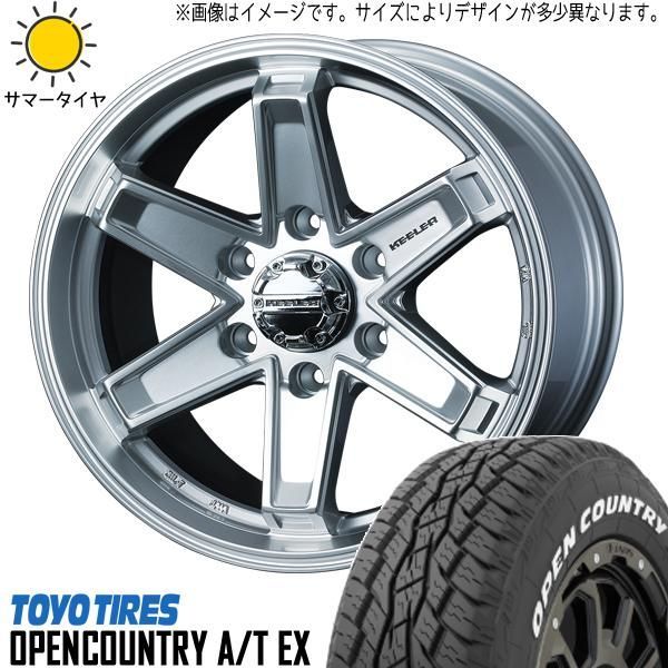 パジェロミニ 195/65R16 ホイールセット | トーヨー オープンカントリー AT EX u0026 キーラータクティクス 16インチ 5穴114.3 