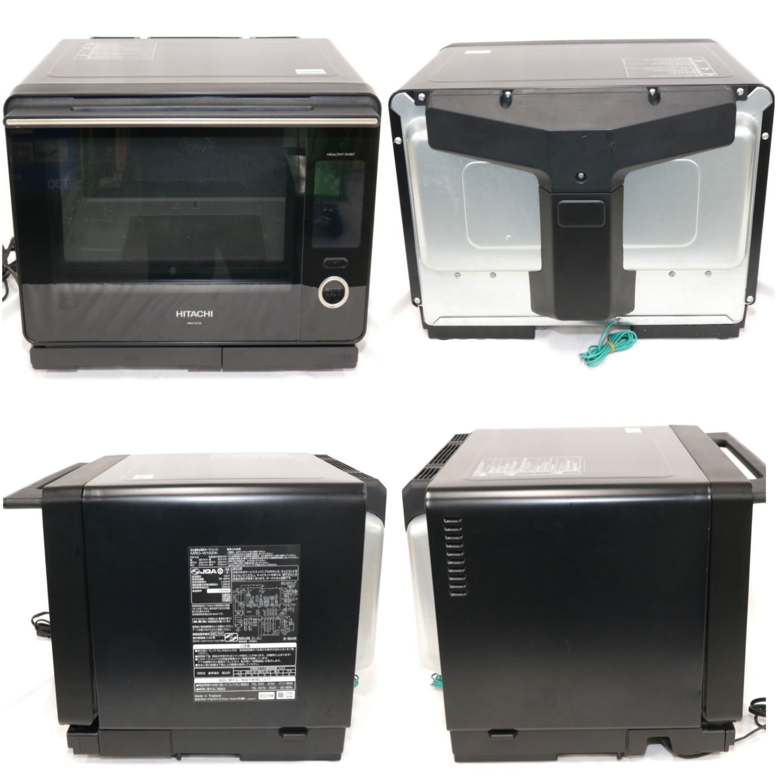 ヘルシーシェフ MRO-W10Z