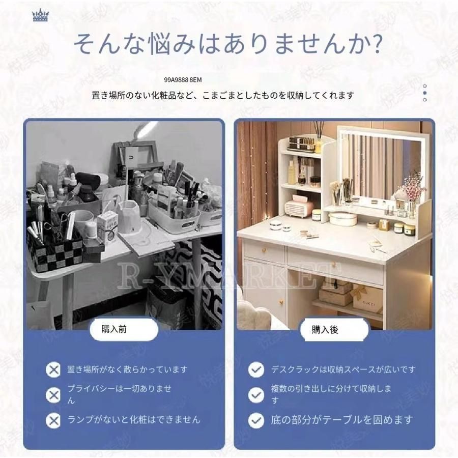 デスク
