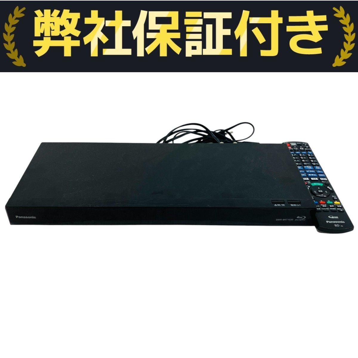 Panasonic パナソニック DMR-BRT1030 ブルーレイディスク