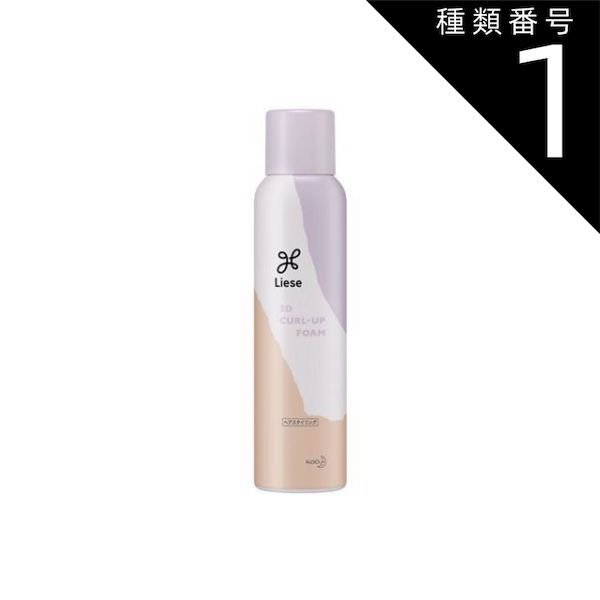 種類1 10個 まとめ買い 花王 リーゼ 手触りやわらか3Dウェーブフォーム 150g