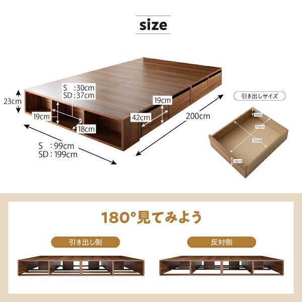 お客様組立 シェルフ棚?引出収納付きベッドとしても使えるフローリング調デザイン小上がり