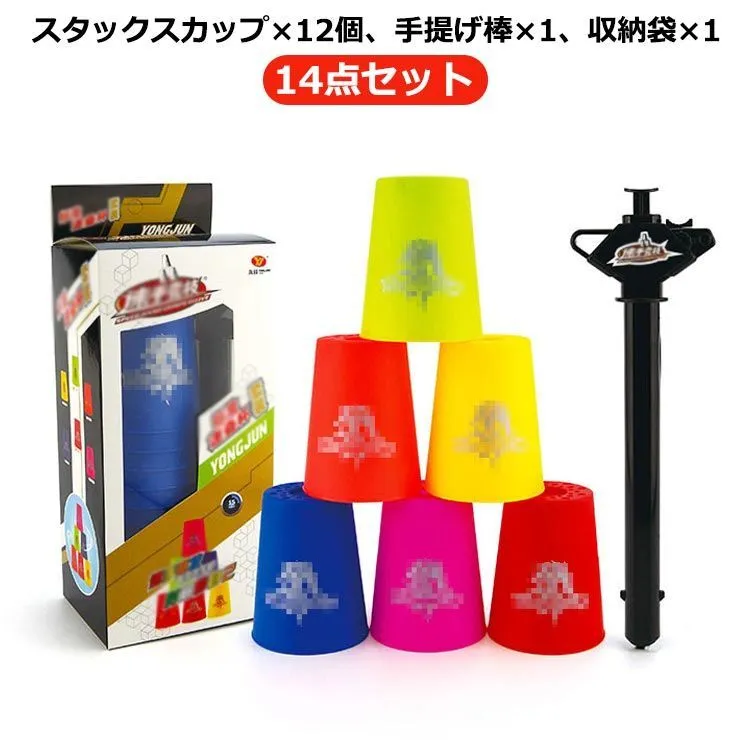 未使用スピードスタックス公認記録用具 未使用スピードスタックス公認記録用具 Amazon.co.jp: 【SPEED