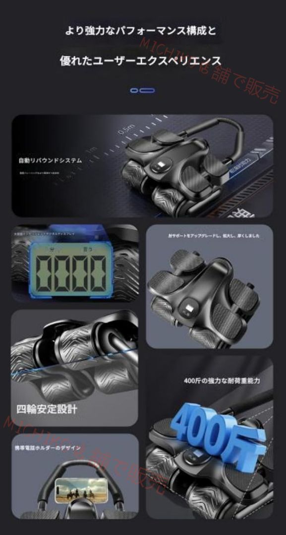 新しい自動リバウンド腹筋ツール 男性と女性用の新しい自動リバウンド腹筋ツール