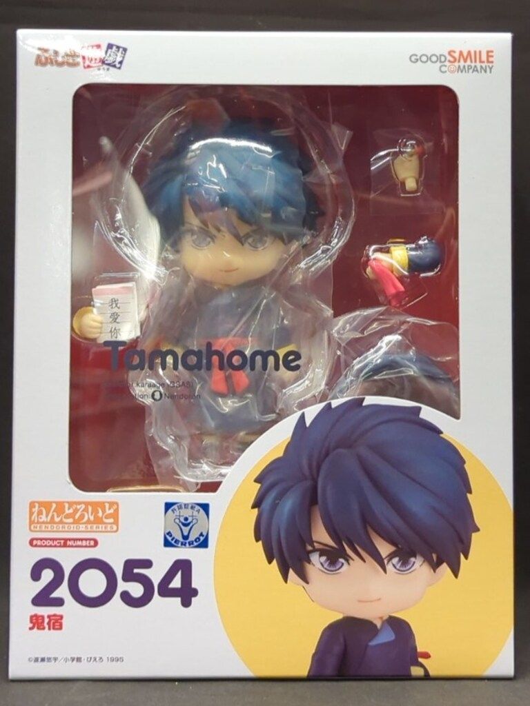 ふしぎ遊戯 鬼宿 ねんどろいど 2054 【公式通販】