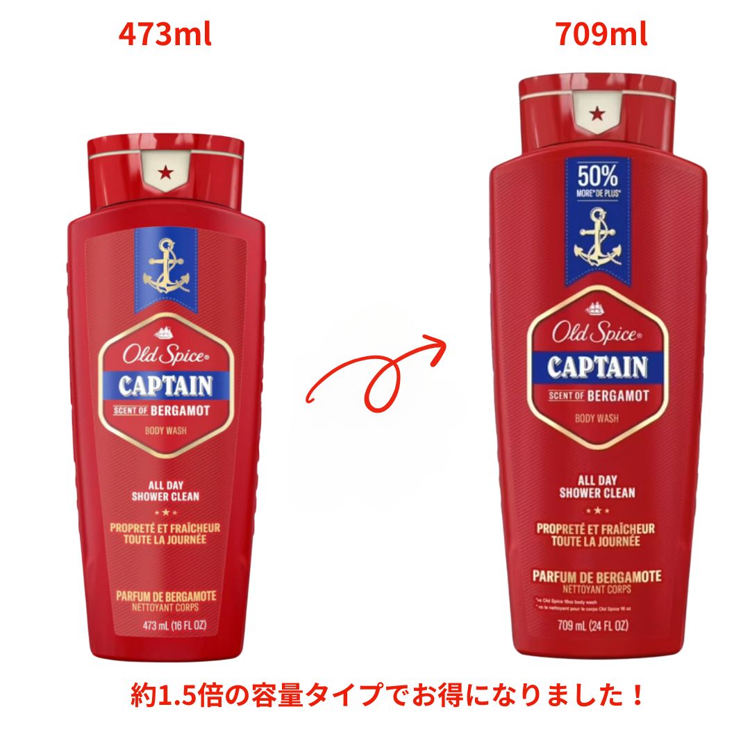 のりさん様オールドスパイス キャプテン ボディソープ デオドラント制汗剤セット オールドスパイス ボディソープ キャプテン 709 ml デオドラント