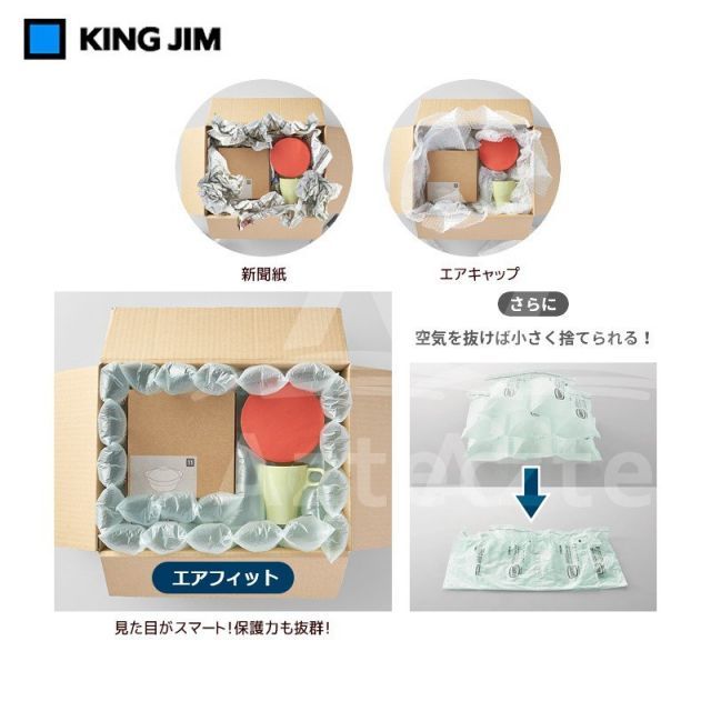 ください キングジム｜