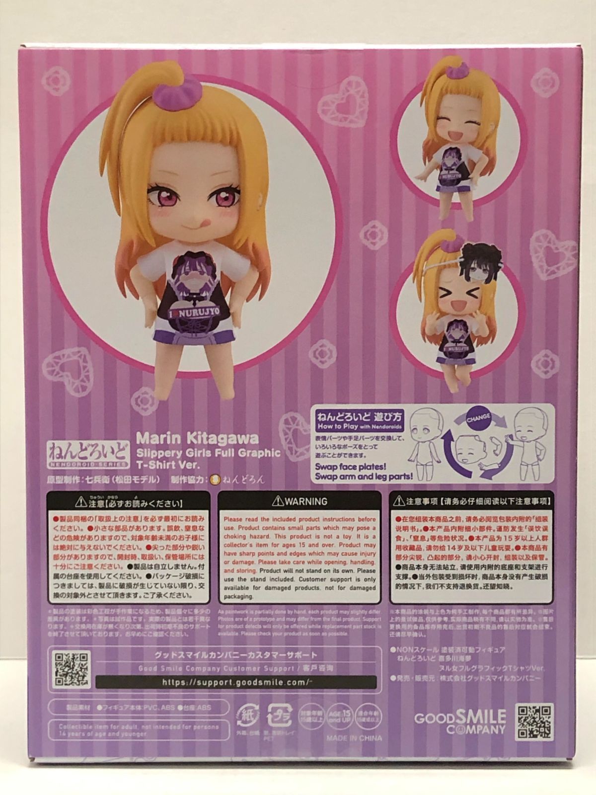 ねんどろいど 喜多川海夢 ヌル女フルグラフィックTシャツVer.　おまけ付き ねんどろいど 喜多川海夢 ヌル女フルグラフィックTシャツVer