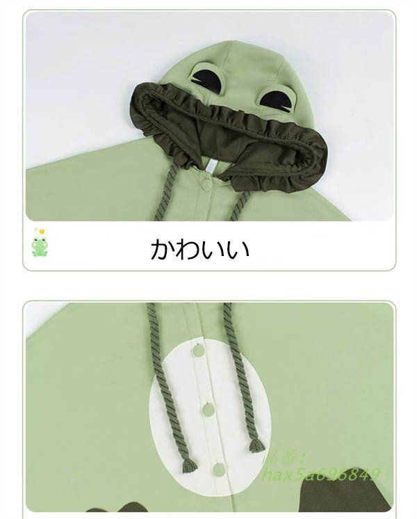 マント ルームウェア