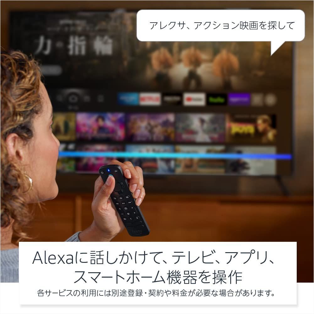Alexa対応音声認識リモコン Pro 202発売 | 対応する別売りのFire