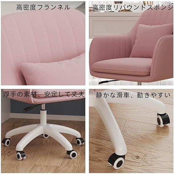 オフィスチェア おしゃれ