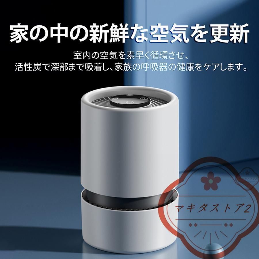 花粉対策 脱臭