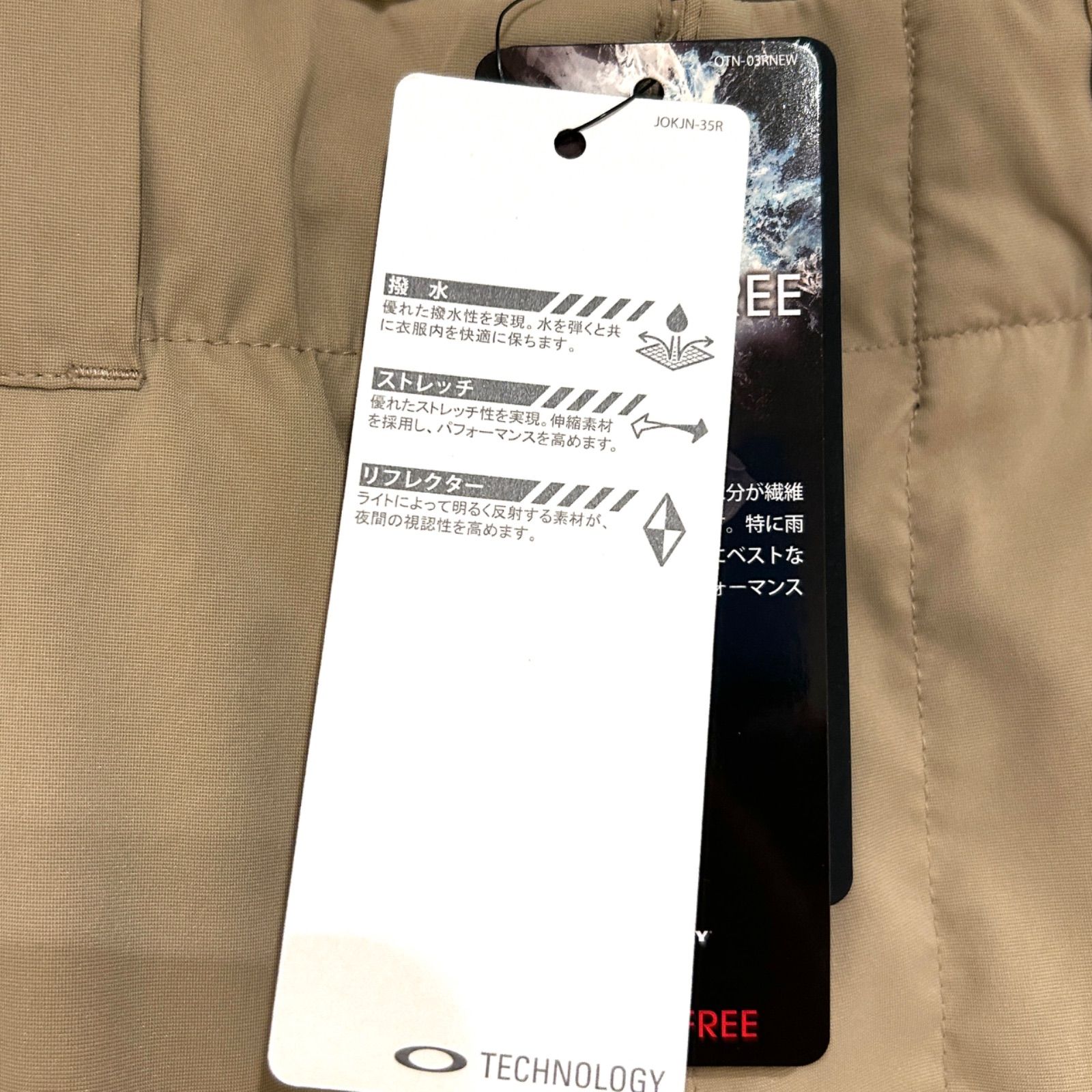 新品】オークリー メンズ ロングパンツ L アンクル丈 OAKLEY ベージュ 