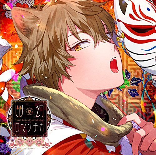 SEVENTHLINKS 虚像の現 CD アイドルユニット ｢SHiFT｣ のファースト・アルバム、リリース