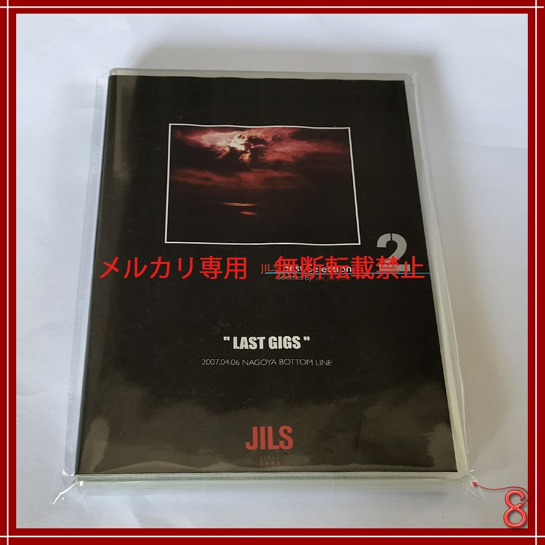 JILS JILS Best Selection 2 / Kαin / 藤田幸也 / YUKIYA / D