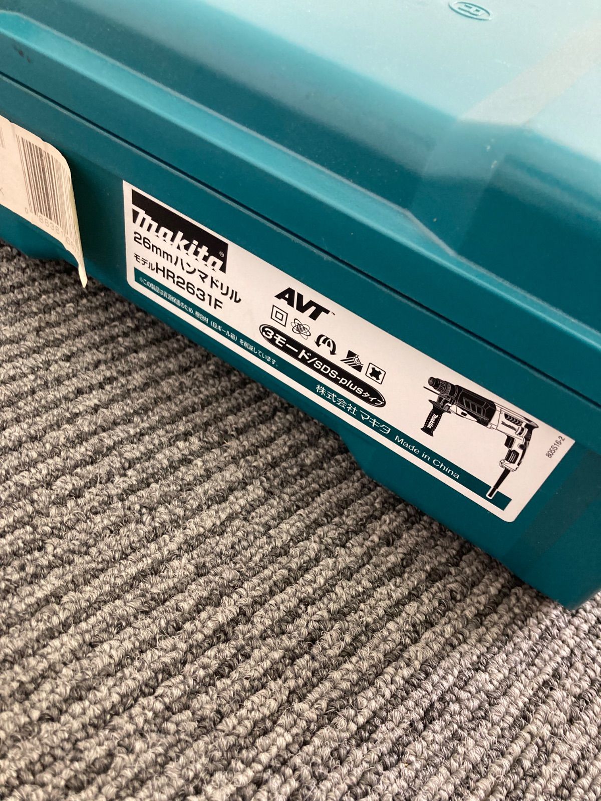 ハンマドリル HR2631F