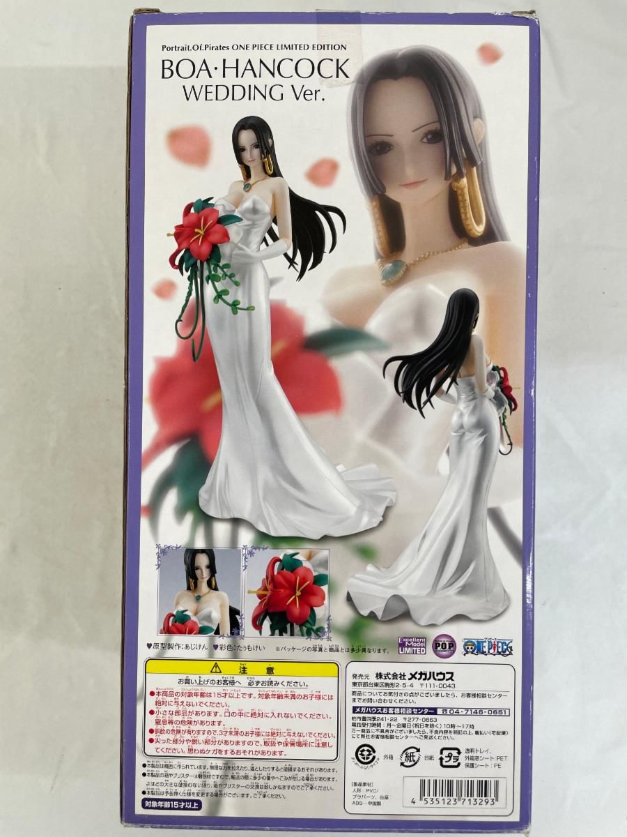 P．O．P ワンピース ”LIMITED EDITION” ボア・ハンコック WEDDING ver．