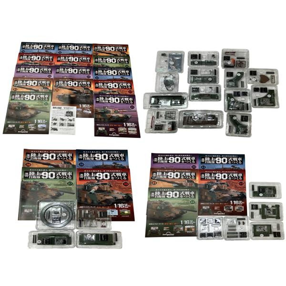 H10047666