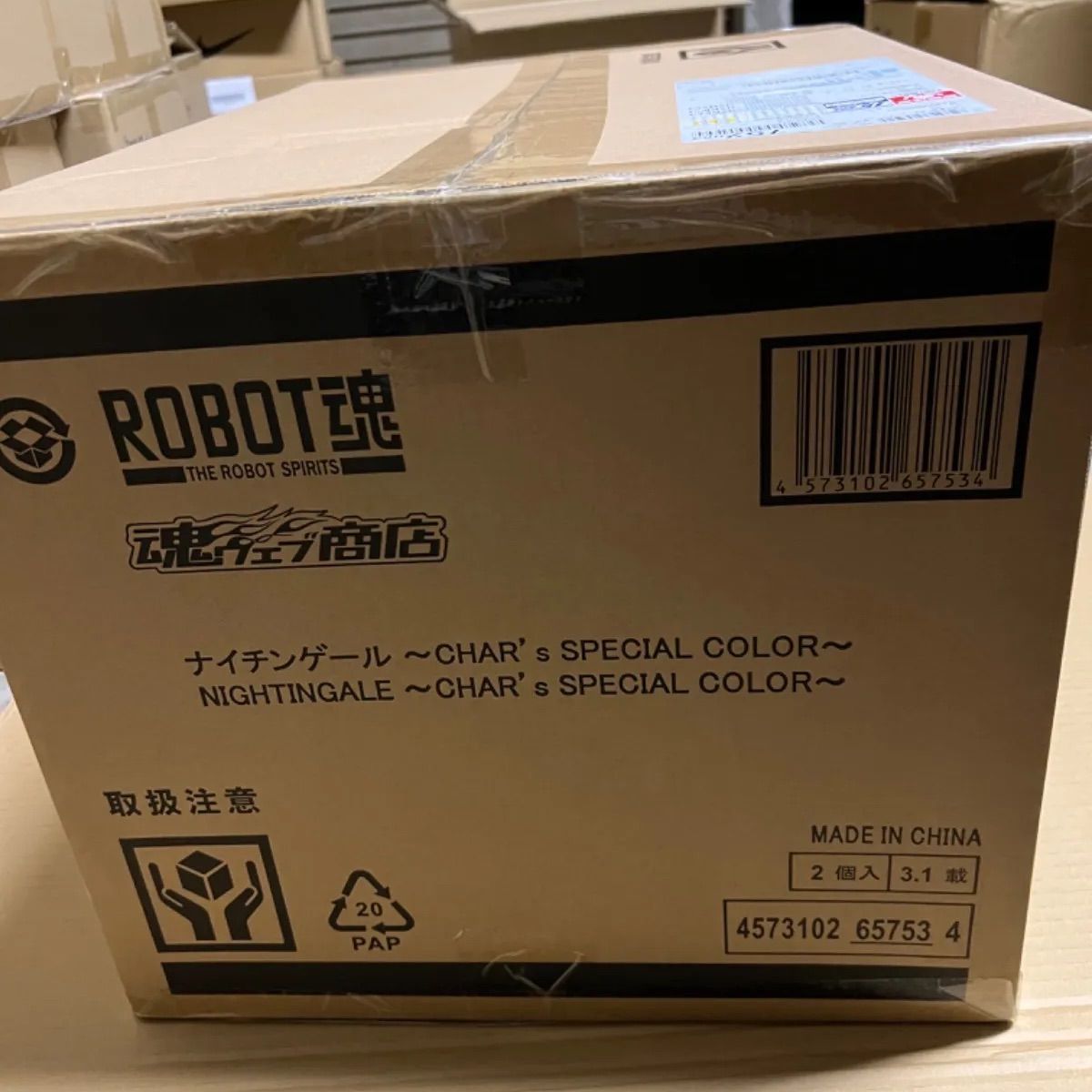 ROBOT魂 ナイチンゲールCHAR'S SPECIAL COLOR 2個セット Amazon | ROBOT魂 ＜SIDE MS＞ ナイチンゲール ～CHAR's SPECIAL