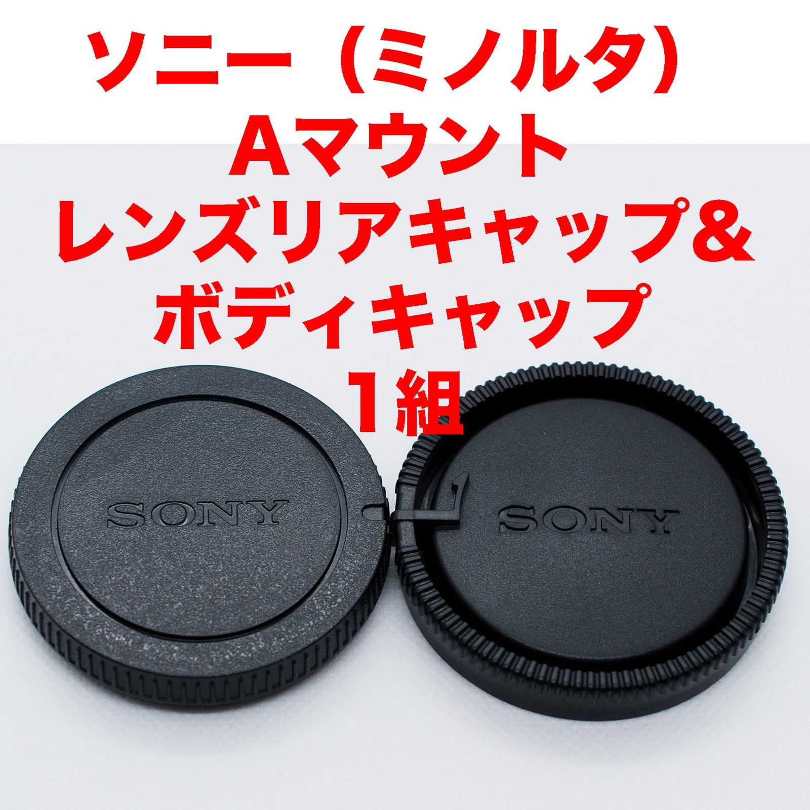 MINOLTA レンズ SONY aマウント 大人気定番商品 - レンズ(ズーム)