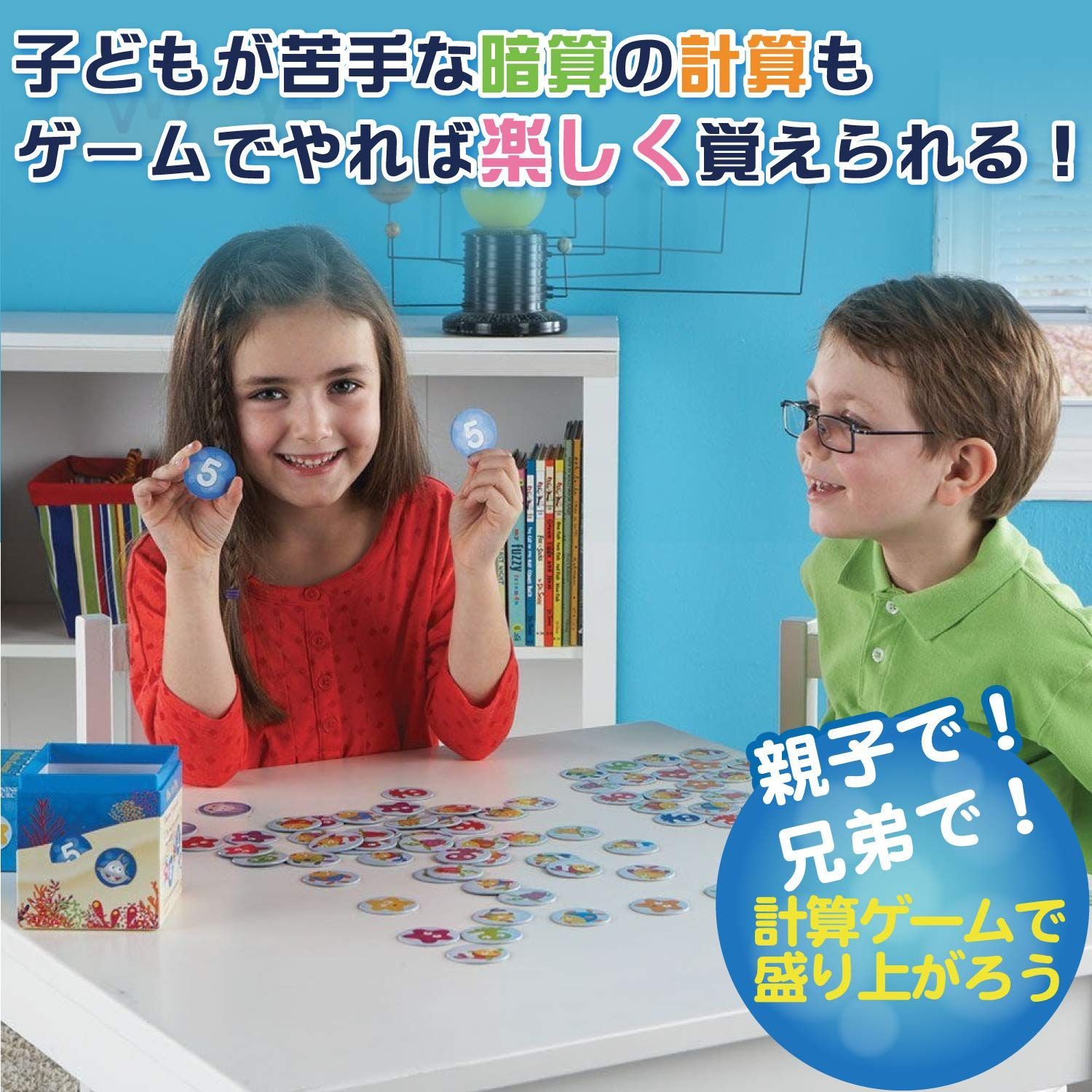 人気ブランド新作豊富 新品 未使用 算数おもちゃ 足し算ゲーム Resources 10探し Learning その他 Lavacanegra Com Mx Lavacanegra Com Mx