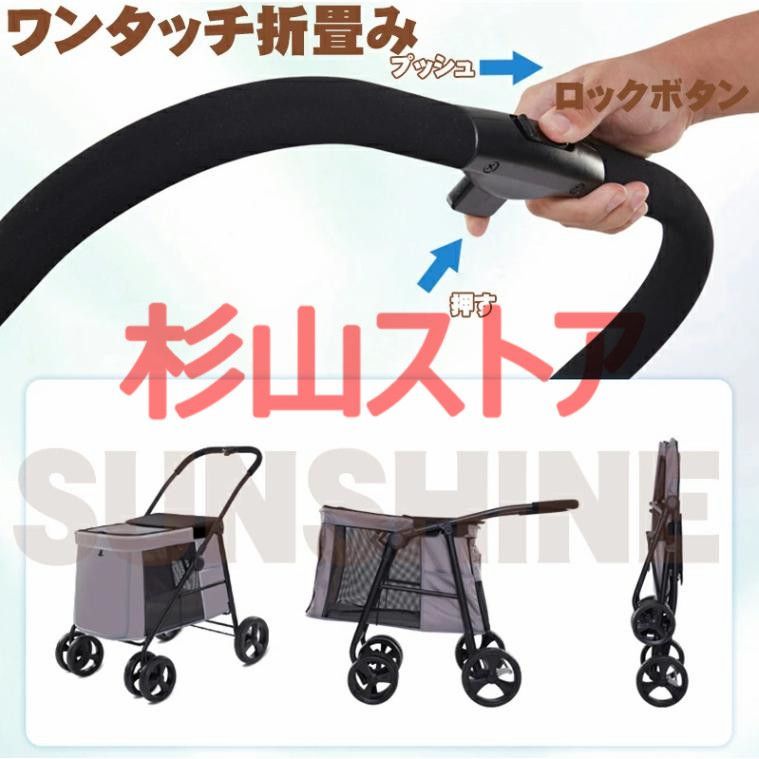 ペットカート 中型犬 ドッグカート サスペンション 大型犬 バギー 介護 カート 多頭飼い キャリー ゴールデントレリーバ