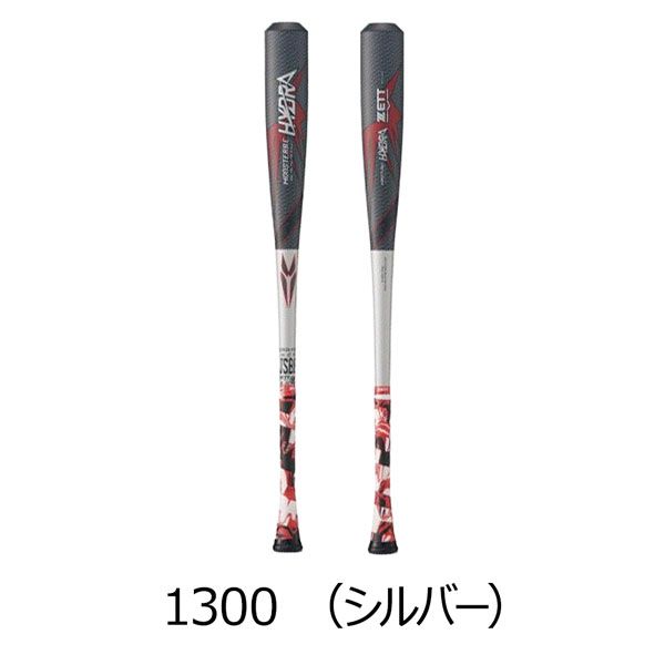 ゼット 一般軟式カーボンバット ZETT 軟式FRPバット モンスター
