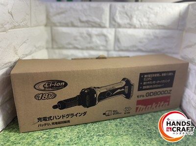 ▽ マキタ 18V 充電式ハンドグラインダ GD800DZ 本体のみ