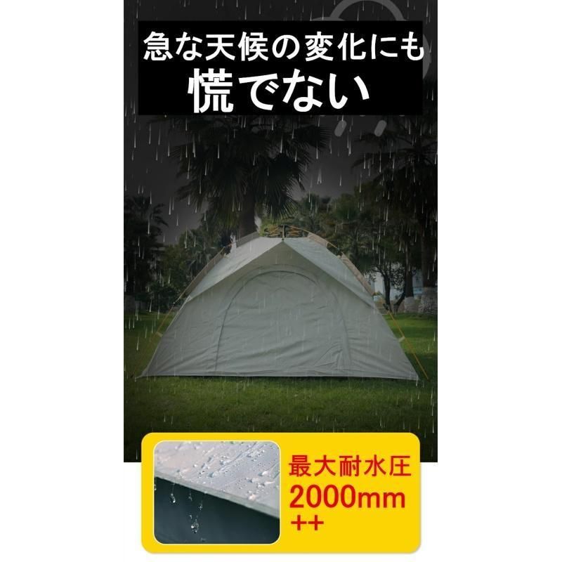 ワンタッチテント 公園 大型 4人用 2人用 6人用 遮光遮熱