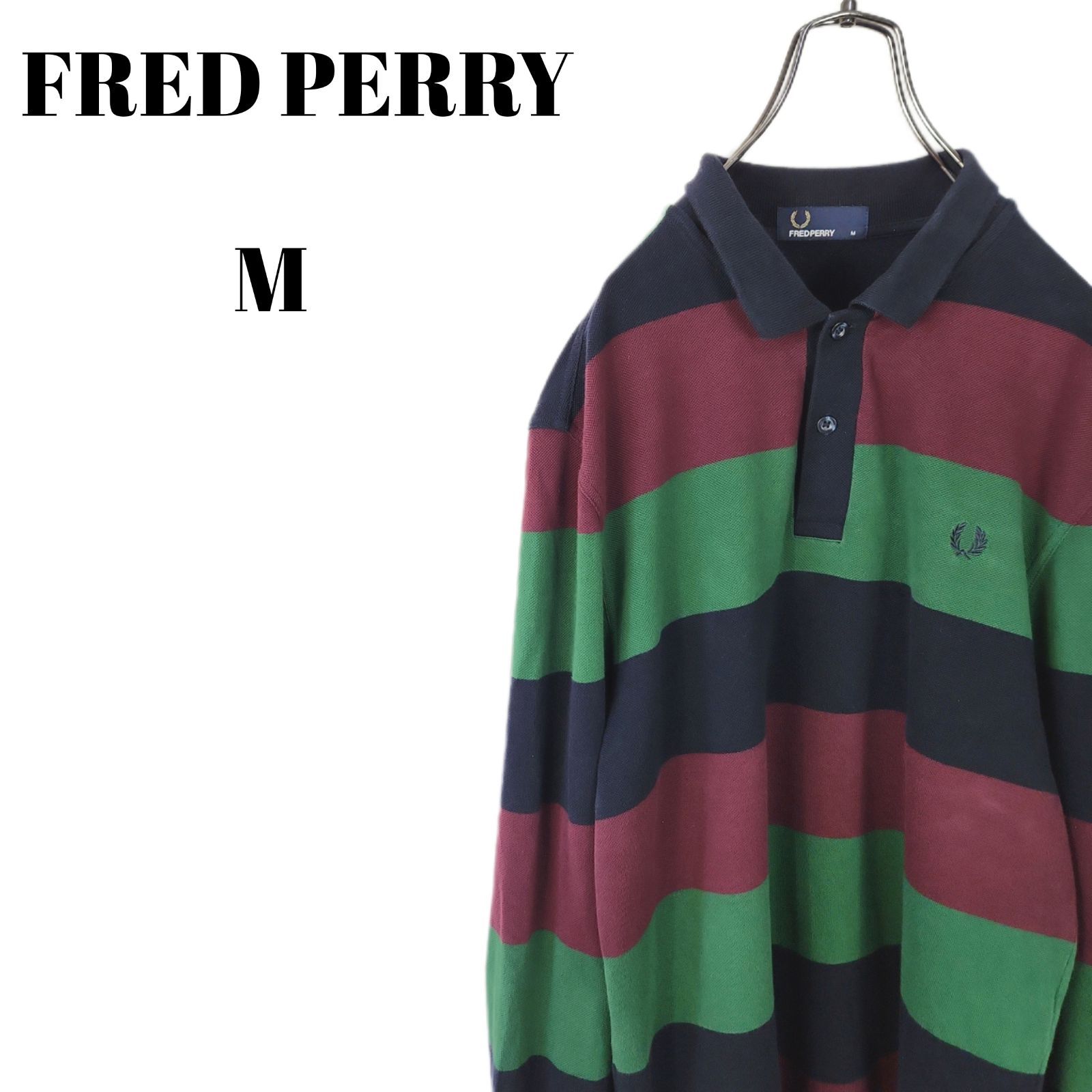 FRED PERRY フレッドペリー 長袖ポロシャツ 刺繍ロゴ マルチ配色