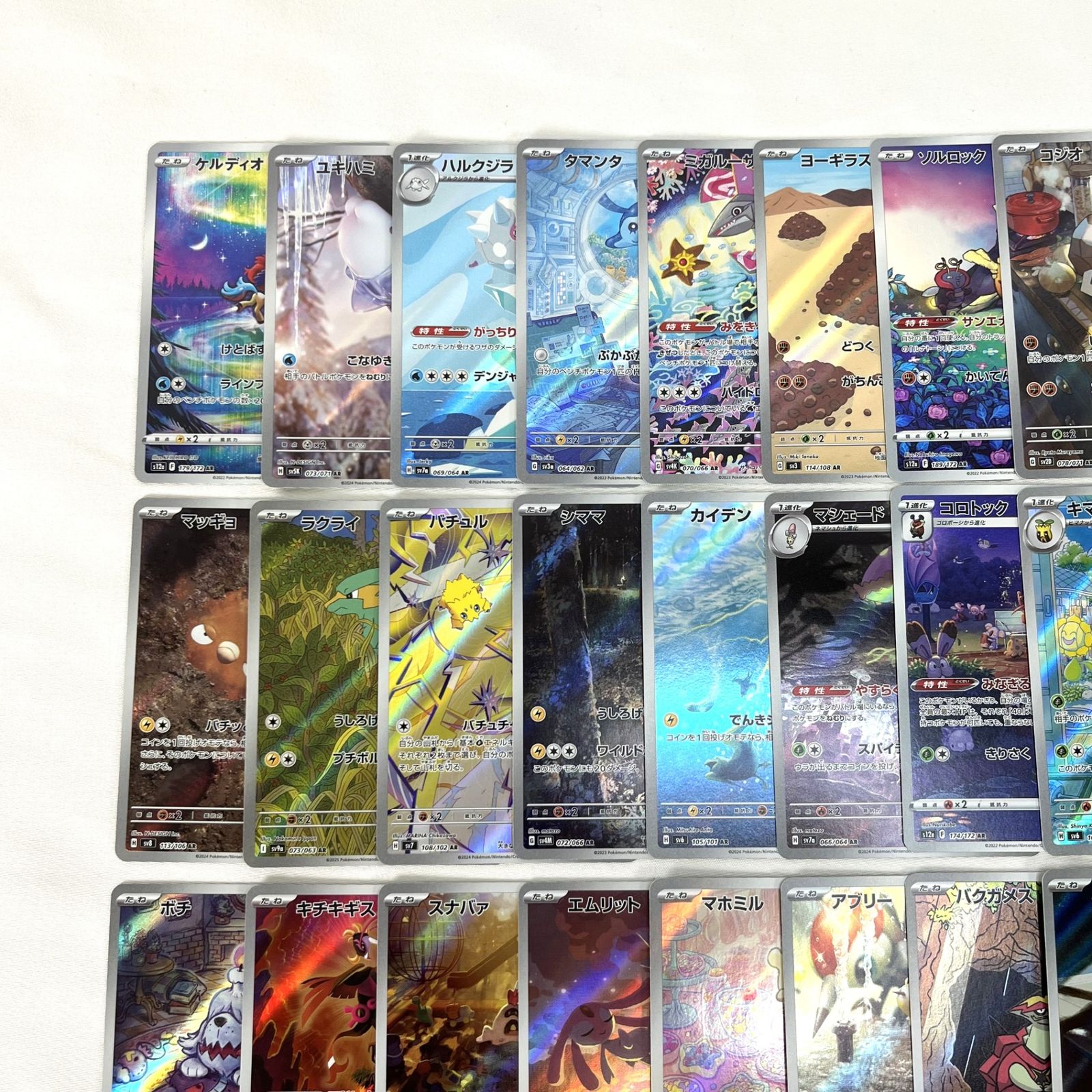 ポケモンカード AR アートレア 6枚セットの通販 トキ 【まとめ割