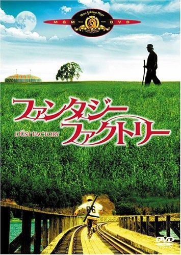 ファンタジー ファクトリー DVD