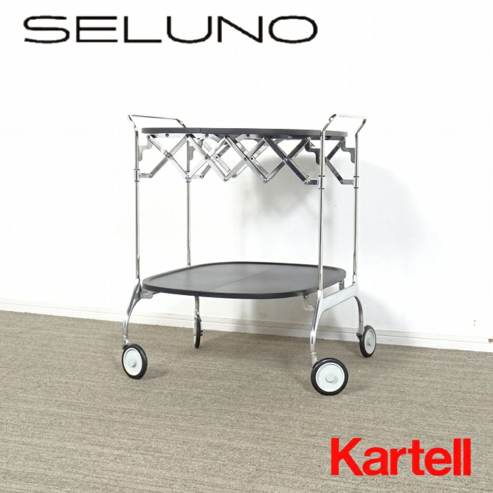 ◾︎SELUNO◾︎ 【展示良品】Kartell(カルテル) GASTONE / ガストーネ ワゴン 折り畳み式 / ブラック 15万 c518