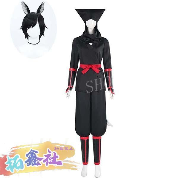 新品 ダンジョン飯 イヅツミ コスプレ衣装 ウィッグ