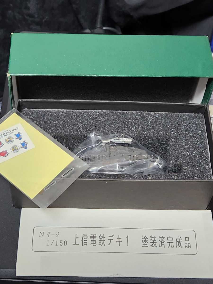 ワールド工芸 Nゲージ 1/150 上信電鉄 デキ1 塗装済完成品