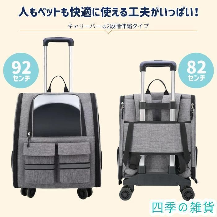 小型犬 犬用