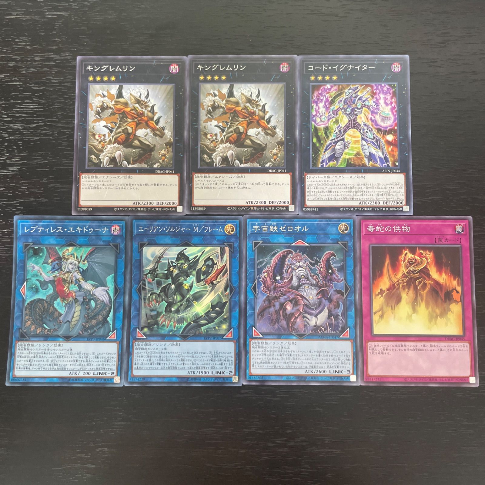 遊戯王　巳剣　新規デッキパーツフルコンプセット ミツルギ 遊戯王 巳剣 ミツルギ デッキパーツ 各3枚 フルコンプセット①